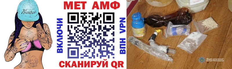 АМФЕТАМИН VHQ  Купить где  Нолинск 