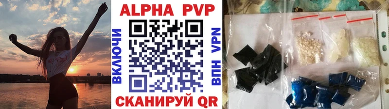 Купить закладки  Нолинск  А ПВП мука 