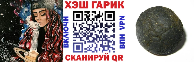 ГАШИШ hashish Нолинск