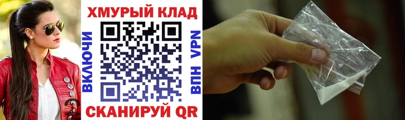 Героин Афган  Купить  Нолинск 