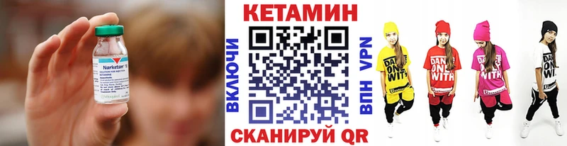 Купить где  Нолинск  КЕТАМИН ketamine 