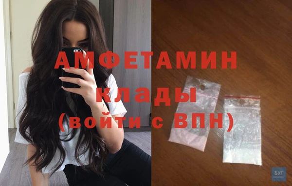 мяу мяу кристалл Зеленокумск