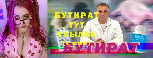 шишки Зеленодольск