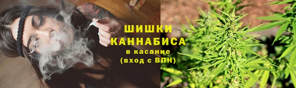 мяу мяу кристалл Зеленокумск