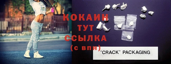 шишки Зеленодольск