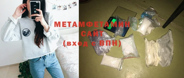 шишки Зеленодольск