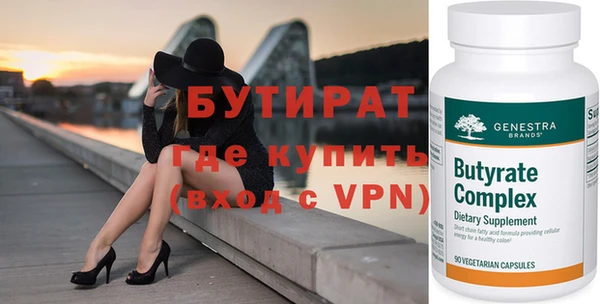 шишки Зеленодольск