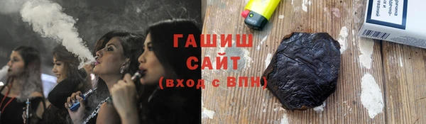 мяу мяу кристалл Зеленокумск