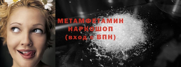 Альфа ПВП Зерноград