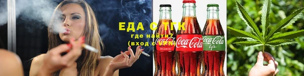 шишки Зеленодольск