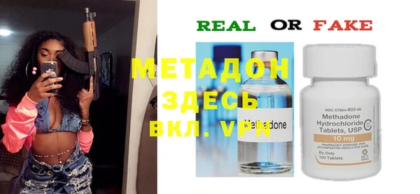 мяу мяу кристалл Зеленокумск