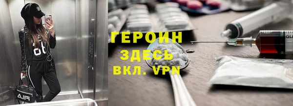 мяу мяу кристалл Зеленокумск