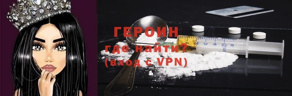шишки Зеленодольск