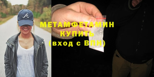 мяу мяу кристалл Зеленокумск