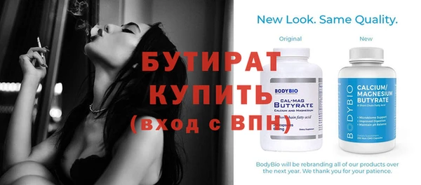 мяу мяу кристалл Зеленокумск