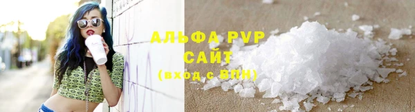 мяу мяу кристалл Зеленокумск