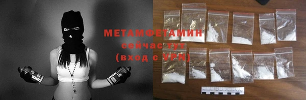 шишки Зеленодольск