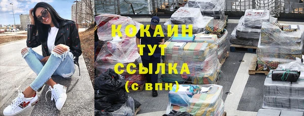 Альфа ПВП Зерноград