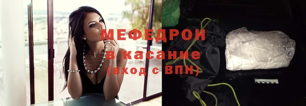 мяу мяу кристалл Зеленокумск