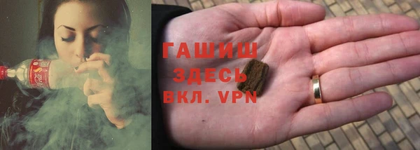 мяу мяу кристалл Зеленокумск