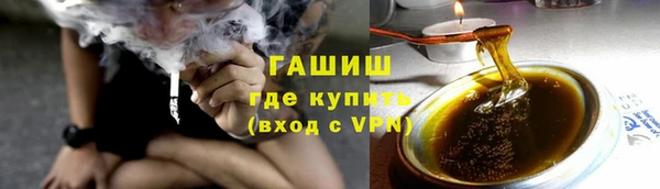 шишки Зеленодольск