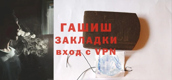 мяу мяу кристалл Зеленокумск