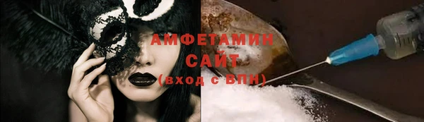 шишки Зеленодольск