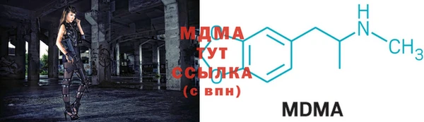 мяу мяу кристалл Зеленокумск