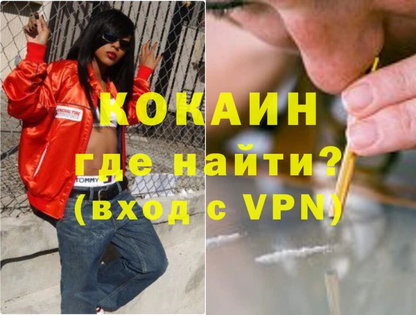 мяу мяу кристалл Зеленокумск