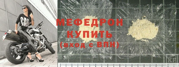 шишки Зеленодольск