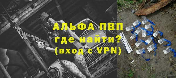 Альфа ПВП Зерноград