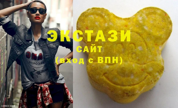 шишки Зеленодольск