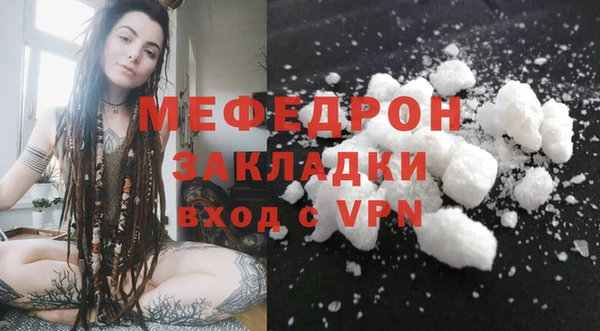 шишки Зеленодольск