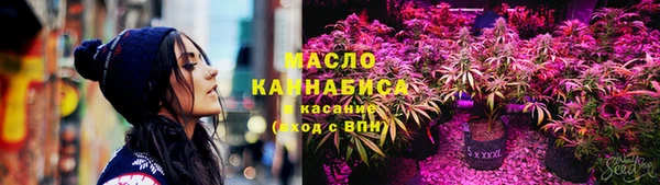 шишки Зеленодольск