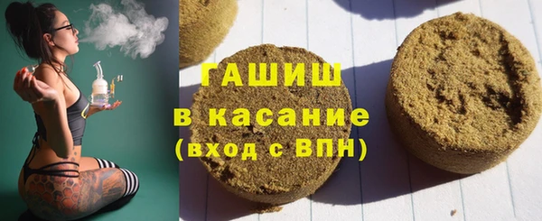 мяу мяу кристалл Зеленокумск