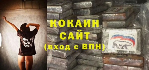 мяу мяу кристалл Зеленокумск