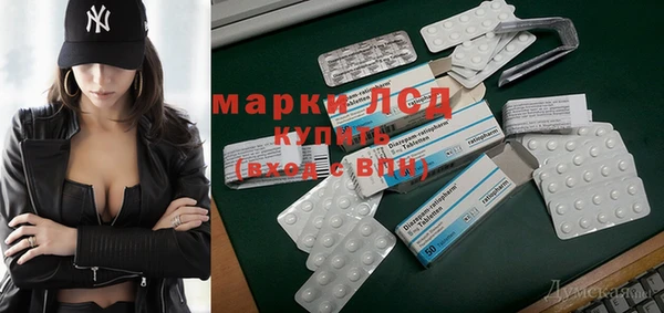 шишки Зеленодольск