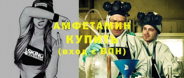 мяу мяу кристалл Зеленокумск