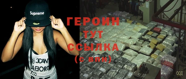шишки Зеленодольск