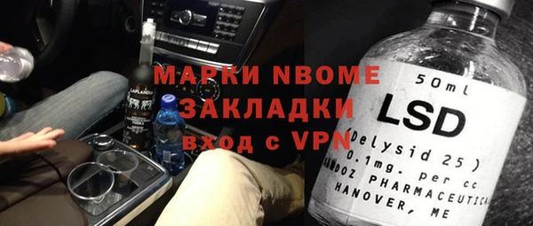 шишки Зеленодольск