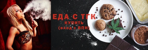 Альфа ПВП Зерноград