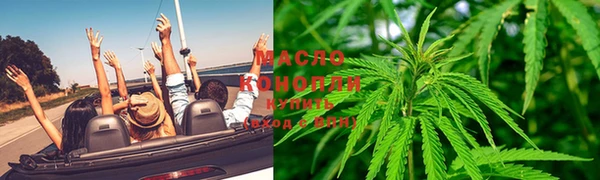 мяу мяу кристалл Зеленокумск