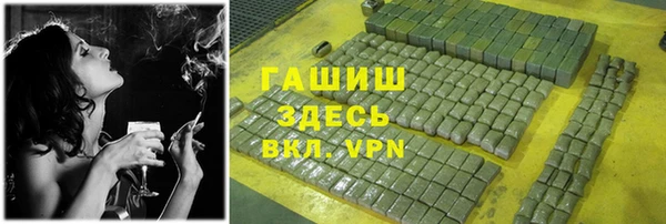 Альфа ПВП Зерноград