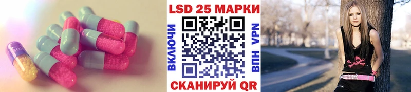 Купить где  Нолинск  Лсд 25 экстази кислота 
