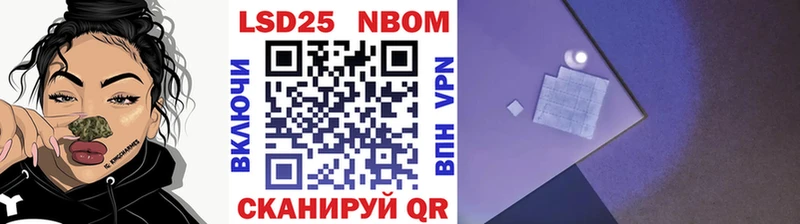 Купить где  Нолинск  Наркотические марки 1,8мг 