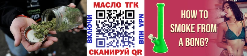 Купить закладки  Нолинск  ТГК Wax 